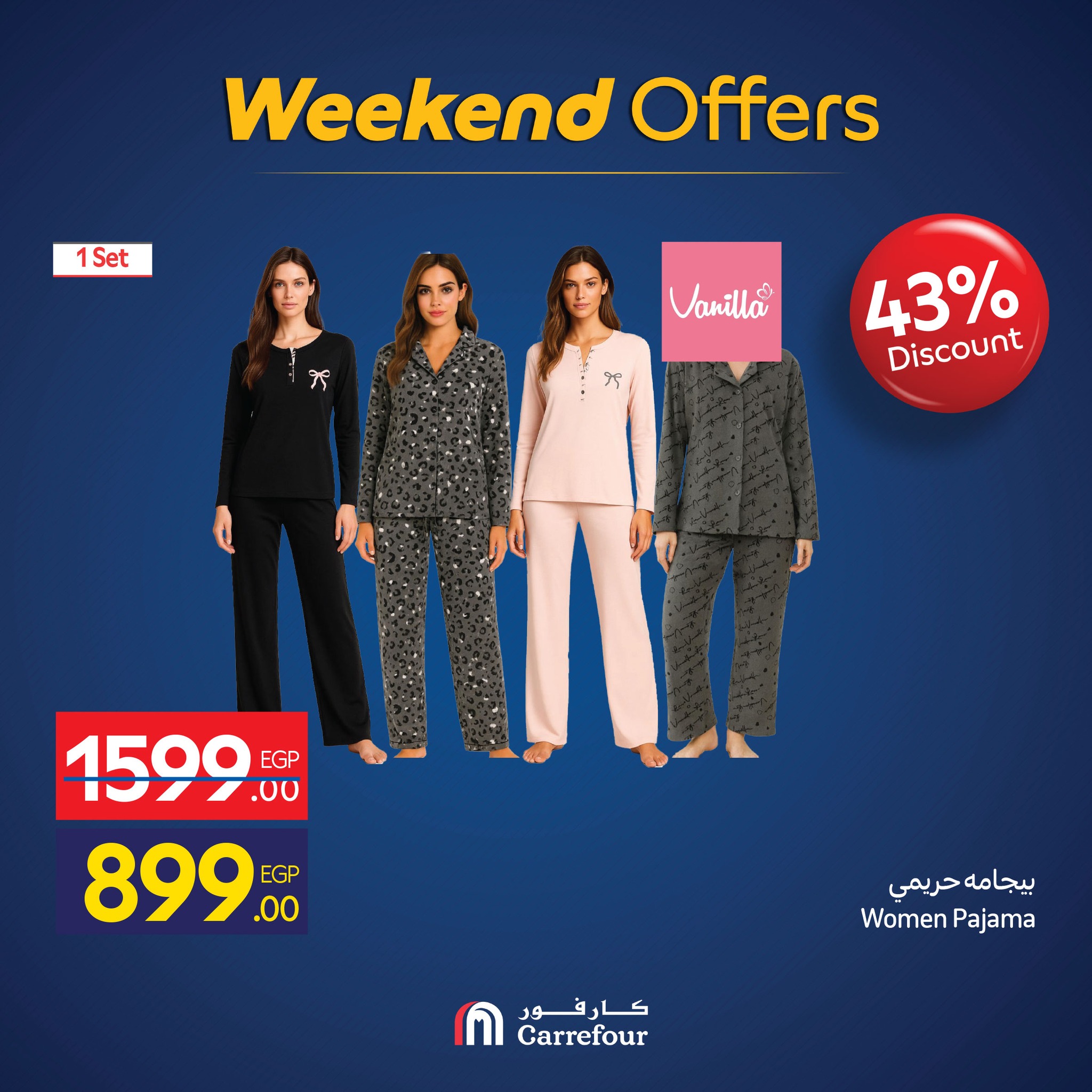 carrefour offers from 5nov to 4nov 2025 عروض كارفور من 5 نوفمبر حتى 4 نوفمبر 2025 صفحة رقم 28